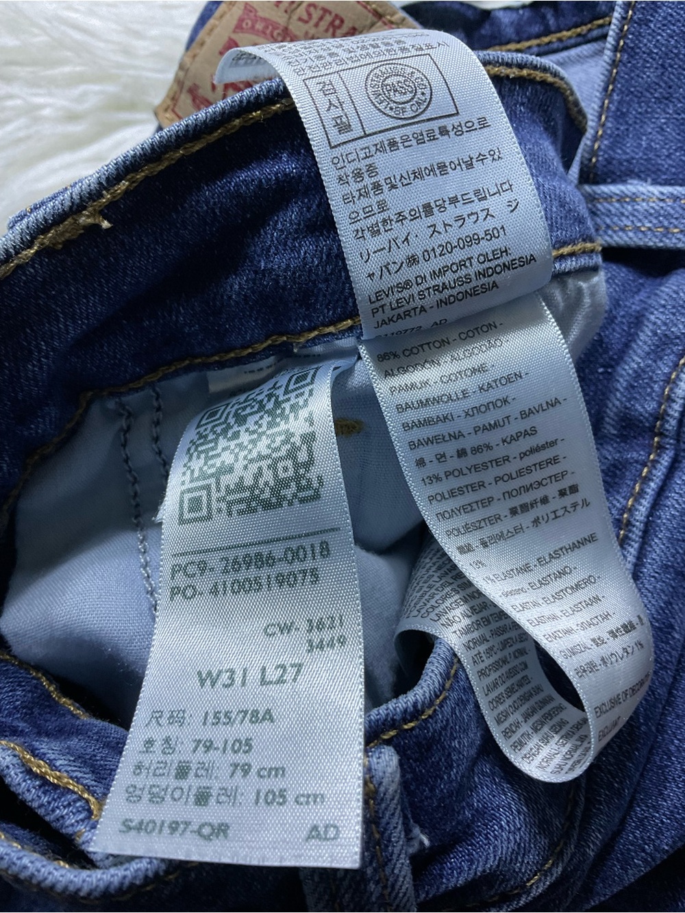 Levi’s High Waisted Mom Jeans - Winter Cloud - Picture 3 of 5